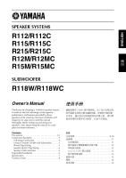 Yamaha R-112 - Owners Manual 